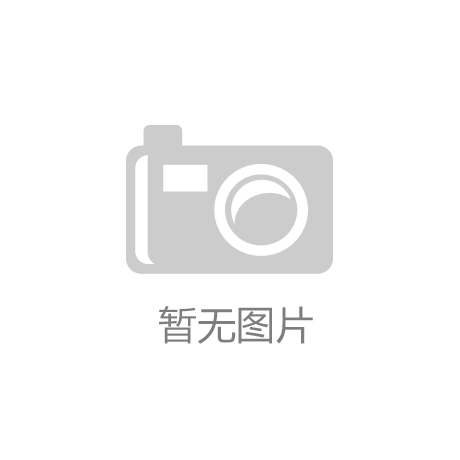 半岛官网·(中国)官方入口通俗易懂带你了解半导体