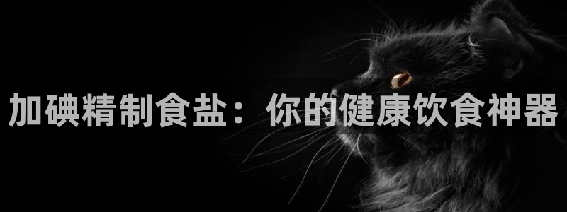 威九国际取款多到账