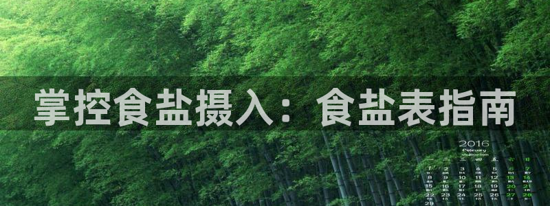 威九国际网站更新了吗