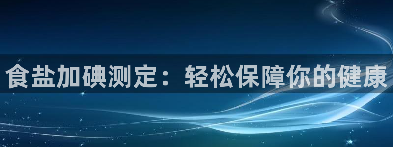 威九国际女艺人