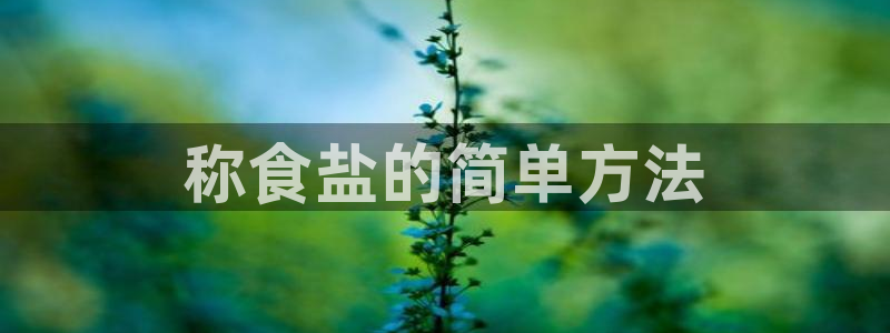 威九国际66m66m