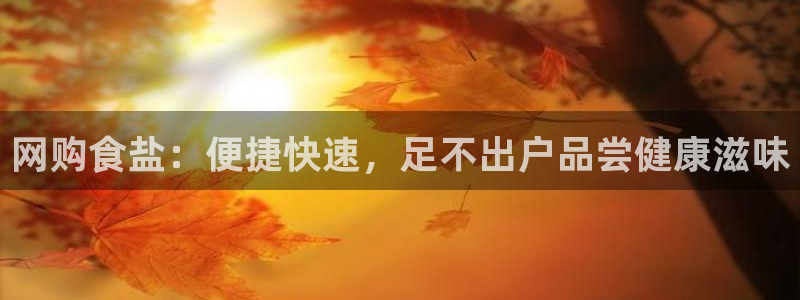 威九国际78免下载