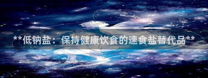 威九国际app下载