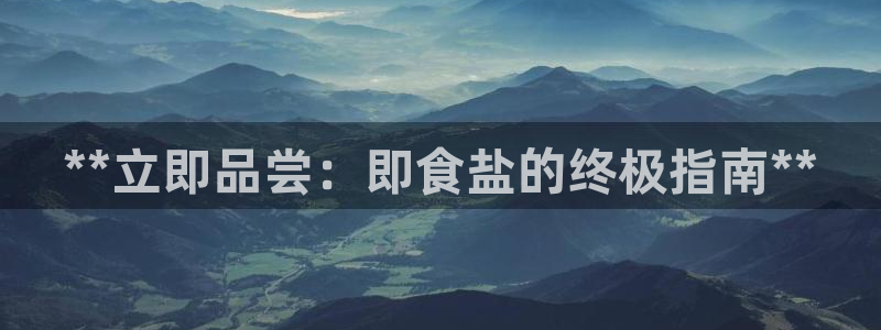 威九国际MV