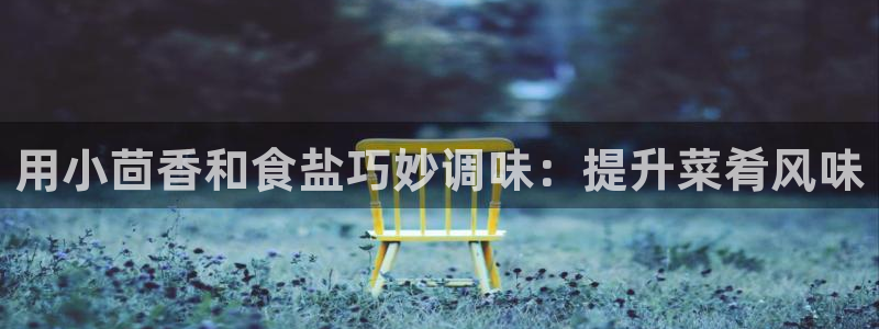 威九国际网站进入客服中心怎么进