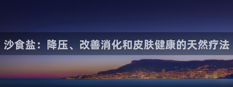 威九国际最受欢迎的功能