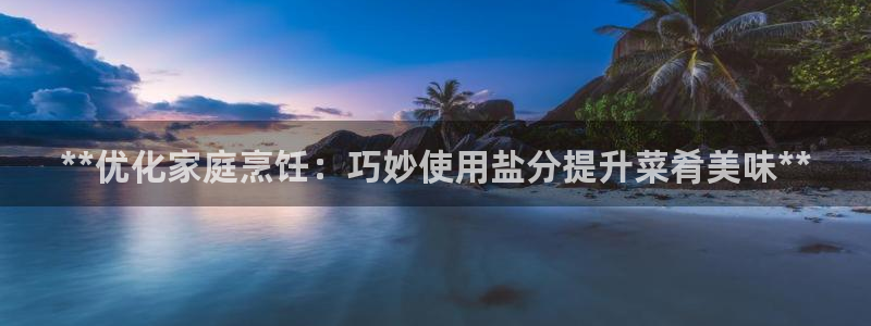 威九国际体育