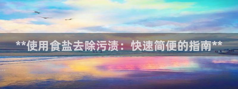威九国际网站