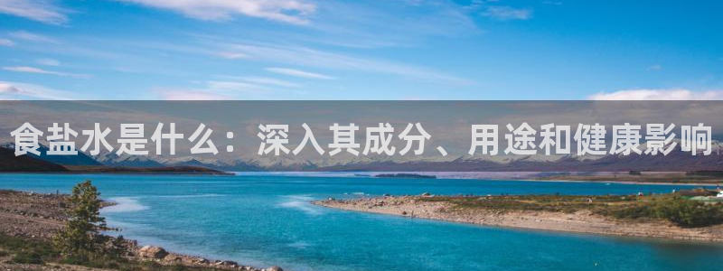 威九国际app入口在哪