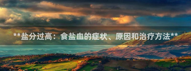 威九国际海域