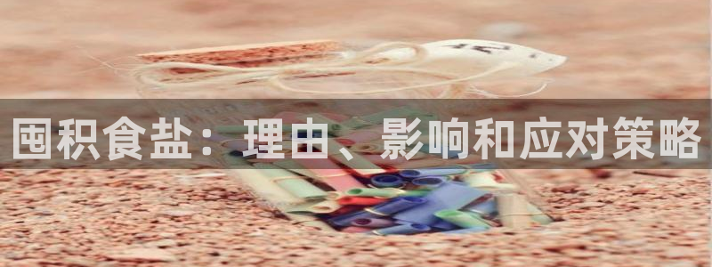 威九国际官网登录入口下载