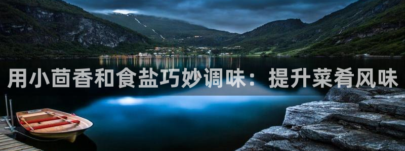 威九国际成长模式