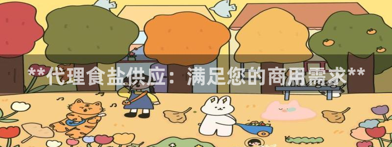 威九国际网站进入产品中心