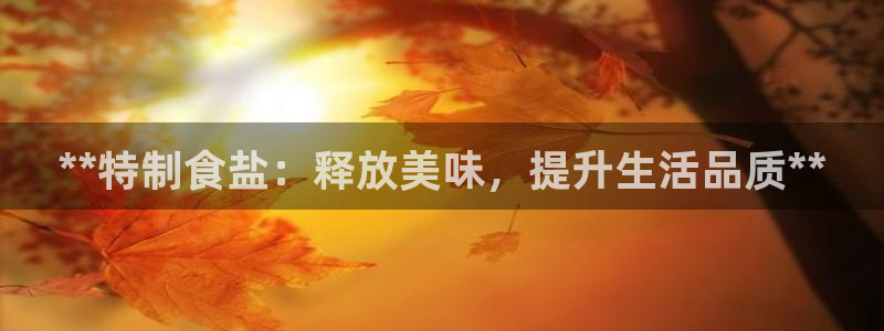 威九国际官方入口官网