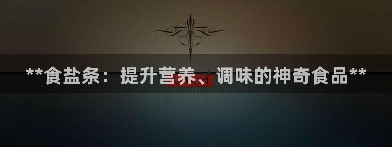 威九国际电视怎么样