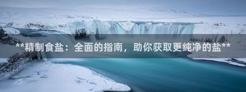 威九国际官网在线进入网站查询网址