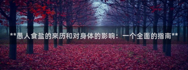 威九国际可以退钱吗怎么退款