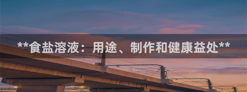 威九国际精彩推荐怎么样