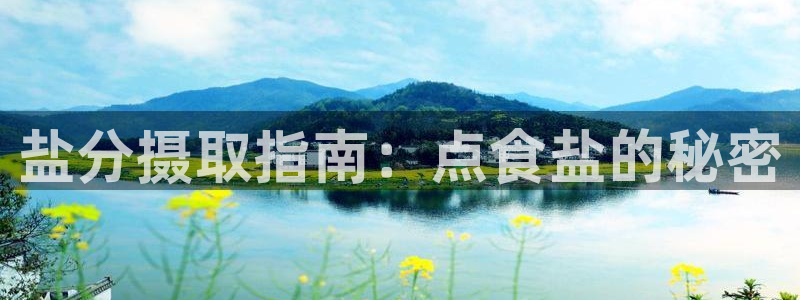 威九国际体育
