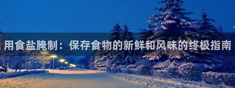 威九国际地址