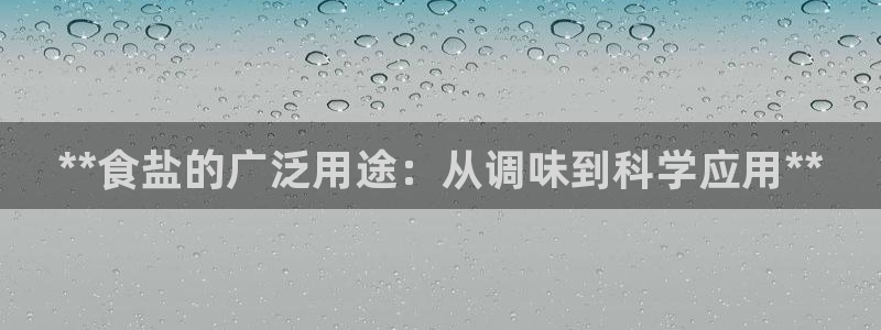 威九国际78m78