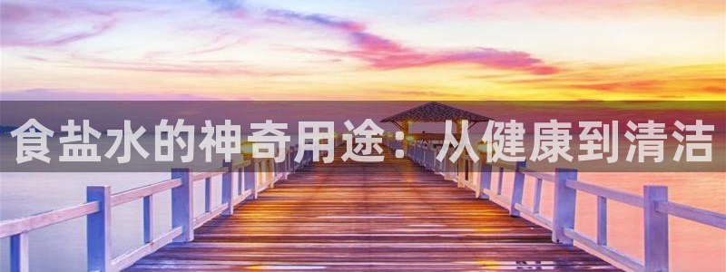 威九国际女神
