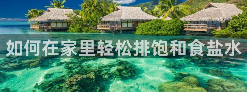 威九国际集团66m一6在线