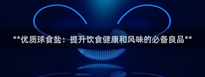 威九国际官网版