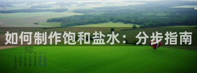 威九国际网站入口官网首页下载
