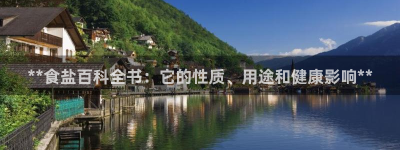 威九国际演员表