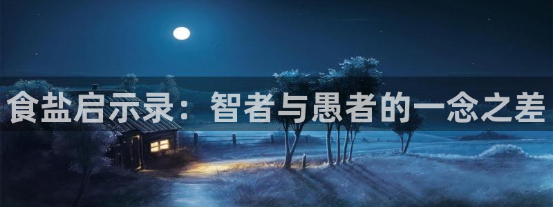 威九国际FT
