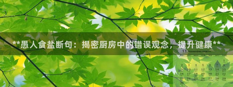 威九国际第一页