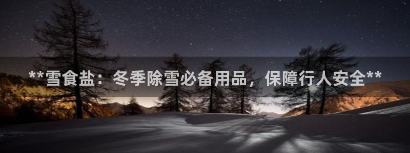 威九国际v96 bet会黑吗