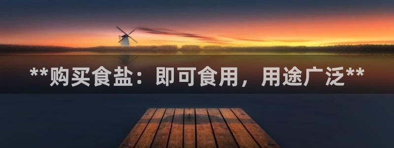 威九国际免费