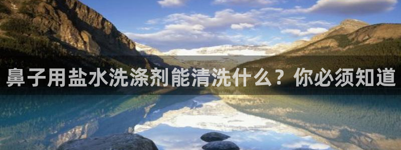 威九国际新