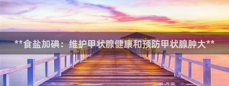 威九国际在哪里