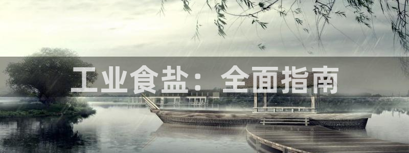 威九国际78m