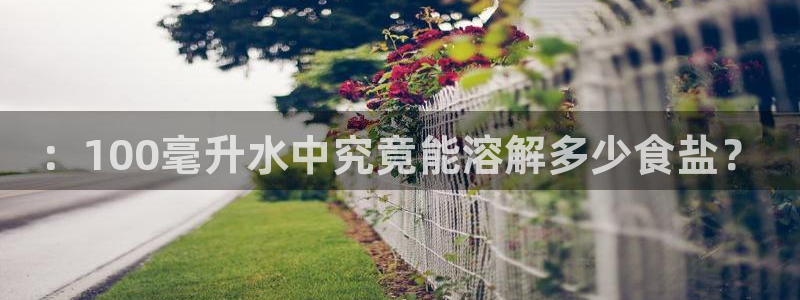 威九国际78mB官网版