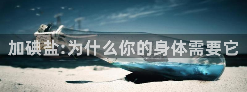 威九国际可以退钱吗怎么退的