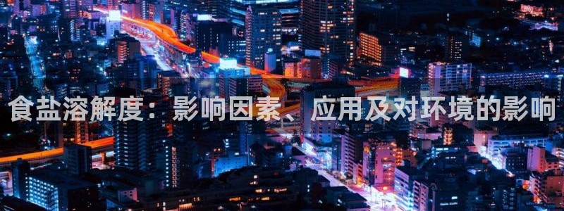 威九国际78m-MBA智库百科