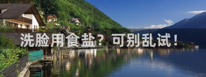 威九国际最受欢迎的功能