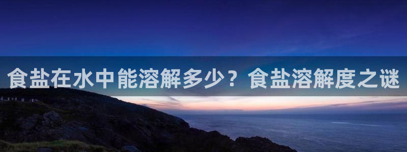 威九国际app下载
