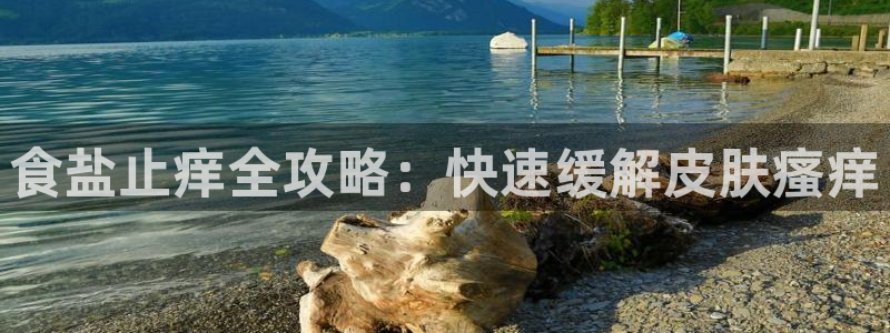 威九国际客服电话