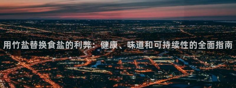威九国际78cm