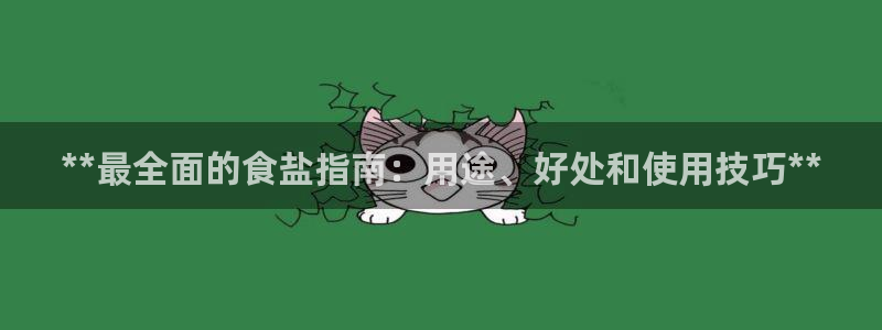 威九国际网站经常打不开网页