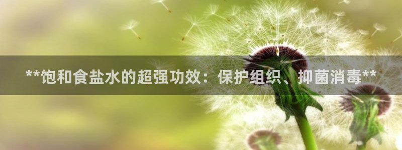 威九国际集团66m一6在线