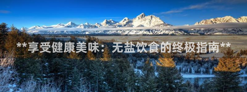威九国际免费游戏