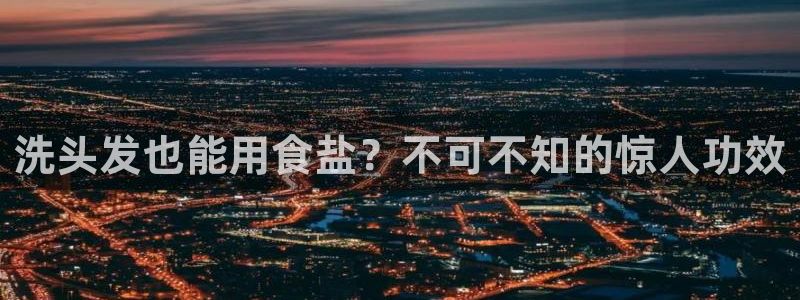 威九国际空降