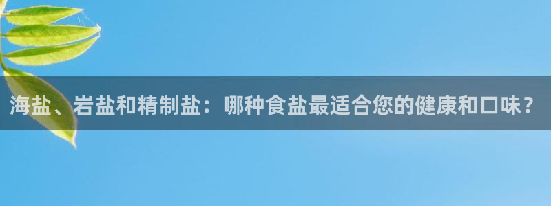 威九国际