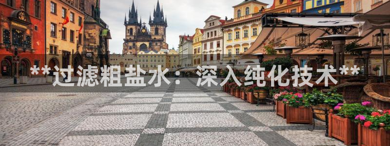 威九国际父亲的友人